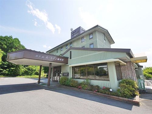 ホテルルートインコート軽井沢 御代田町 エクステリア 写真